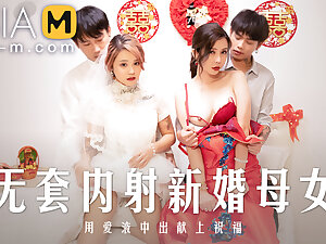 Creampie Wedding MD-0259/ 无套内射新婚女 - ModelMediaAsia
