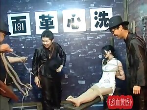 Chinese Bondage