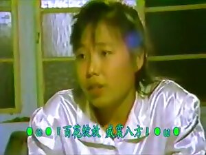 Taiwan 80s vintage pleasure 3