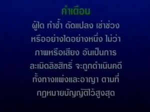 Desire (2002) - classic thai erotic movie