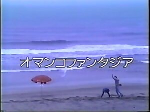 JPN Vintage