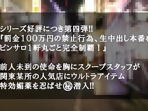 Crazy Japanese girl Rinka Onishi, Risa Mizuki, Ayumi Shindo, Ruka Kanae in Incredible stockings, fingering JAV movie