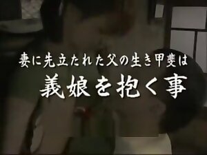 2592068 Japanese Love Story