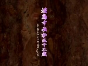 japanese Mature