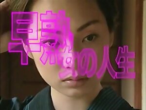 2627761 japanese Love Story