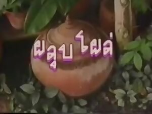Thai Vintage Porn Full Movie (HC uncensored)
