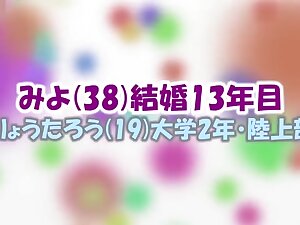 gēmu no chōsen_okusan_otokonoko_005