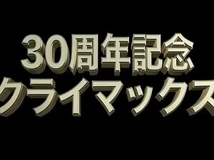 4 HOURS OF EXTREME KISSING