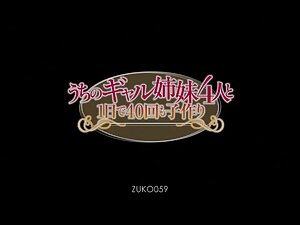 Amazing Japanese girl Roa Sumikawa, Kotono Suzukaze, Riona Kamijo, Aika in Exotic big tits, pov JAV scene