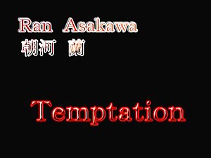 Ran Asakawa in Temptation