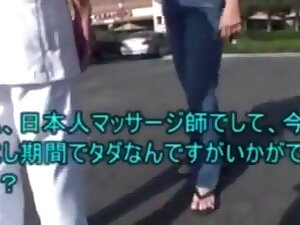 Wives picked up in the street and massaged