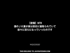 NGOD-032 English subtitle