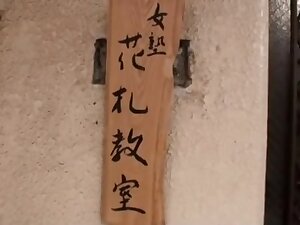 Japanese Mature Lesbian