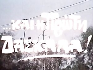 Hairy sluts fucked in full length 80s retro porn movie