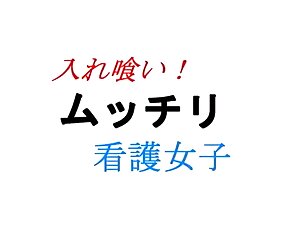 Fabulous JAV censored sex movie with incredible japanese chicks