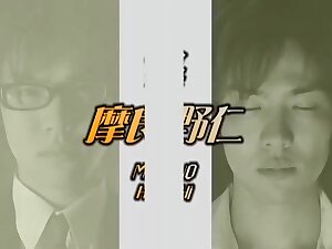 Chief Inspector Marano Hitoshi 6