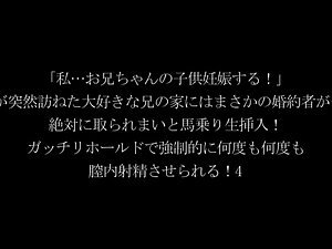 [VRTM-367] 私…おちゃんの妊娠する！
