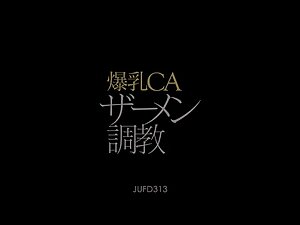 Mio Fujii in CA Tits Sperm Play 1